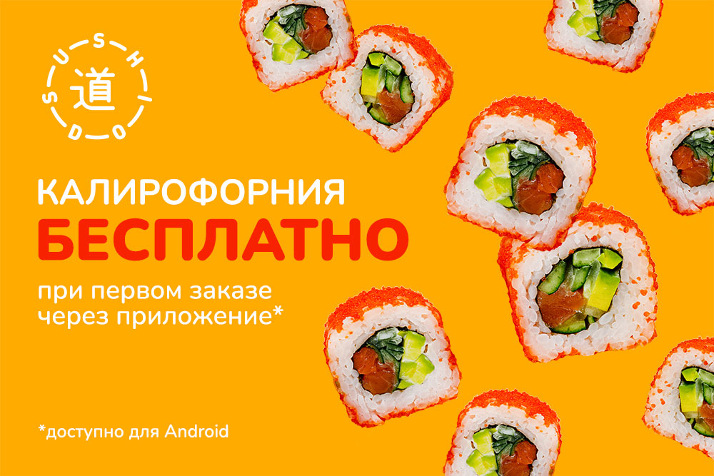 ANDROID ПРИЛОЖЕНИЕ