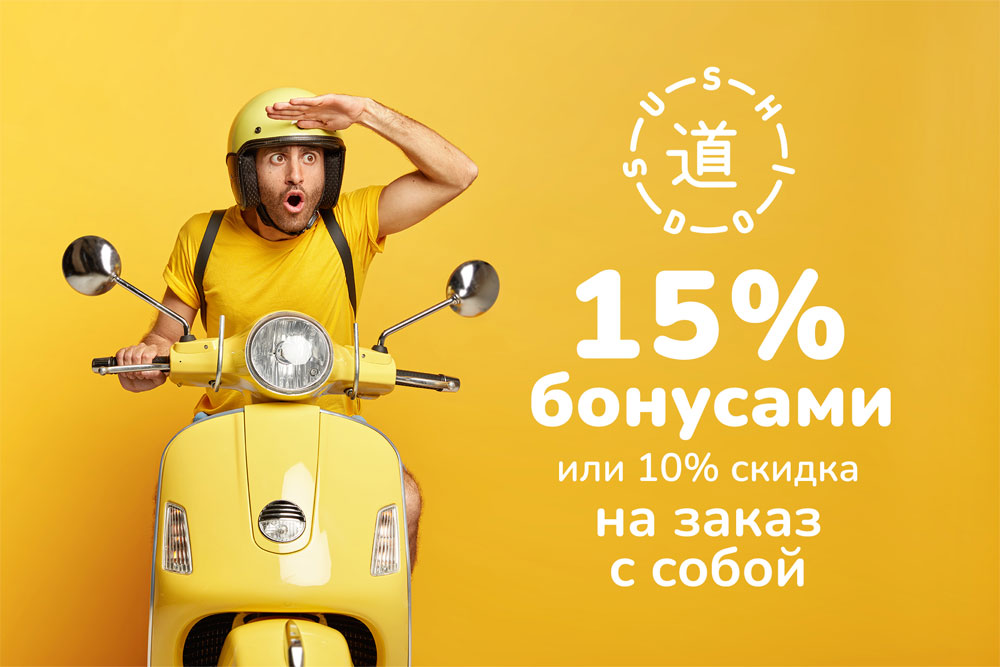 ВСЕГДА ПО ПУТИ